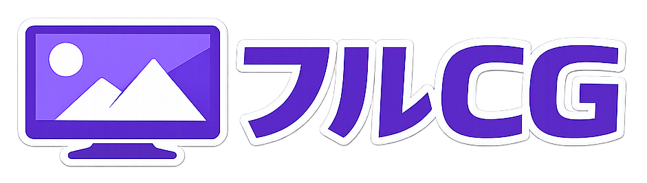 フルCG
